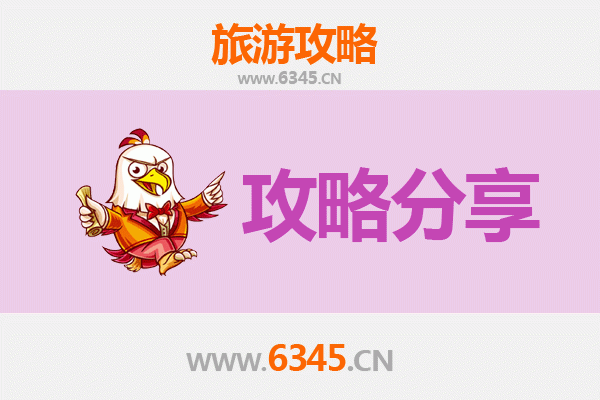 凉山出发：厦门鼓浪屿深度旅游攻略