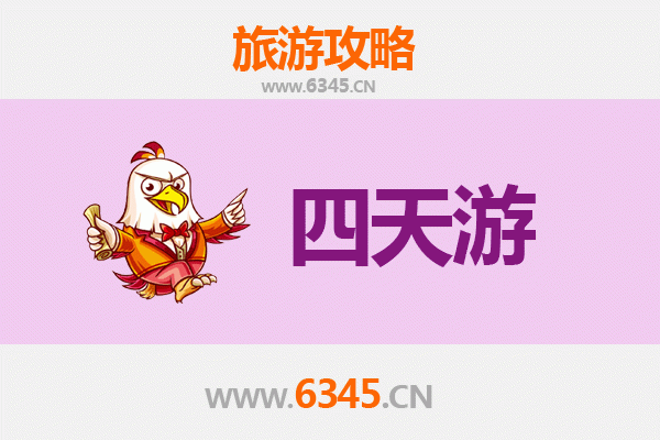 凉山木里四天三夜深度游攻略：探秘川西最后的秘境