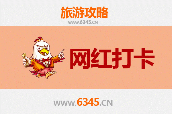 凉山网红打卡地全攻略：探秘川西南的自然与人文宝藏
