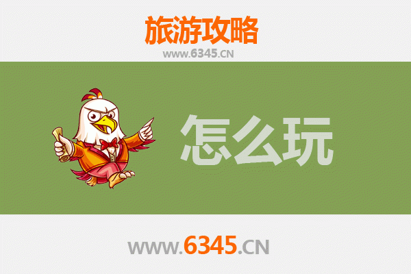 节假日探秘凉山：深度游玩攻略与彝族风情体验