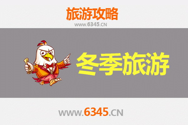 凉山冬季旅游全攻略：探秘川西秘境，邂逅温暖阳光与彝族风情