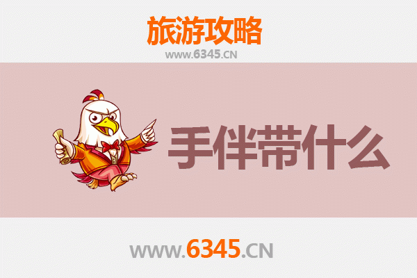 凉山出发探秘南澳岛：山海相逢的绝美之旅与手信指南